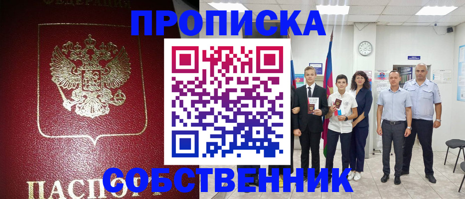 регистрация для школы в Гаврилов-Яме